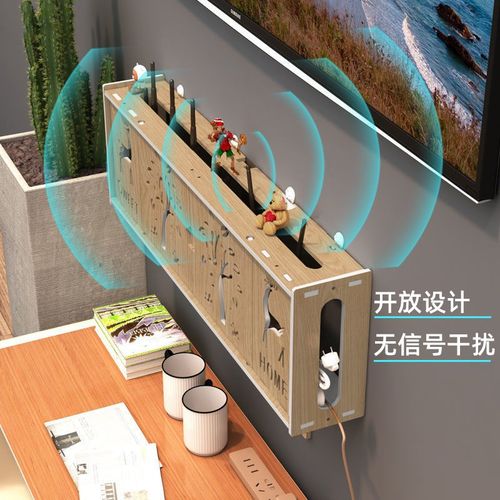 路由器收纳盒墙上wifi电视机顶盒置物架免打孔壁挂式插排插座遮挡