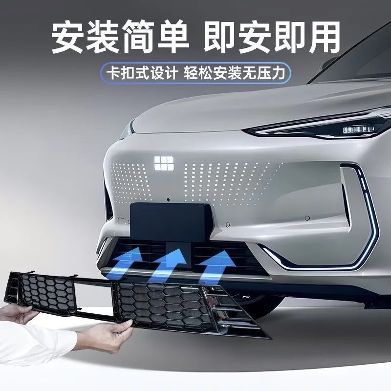 适用吉利e5防虫网改装前杠中网水箱防虫防鼠护网外饰配件