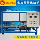 电加热蒸汽锅炉造纸设备效率高智能控温节能380v小型波纹纸箱加工