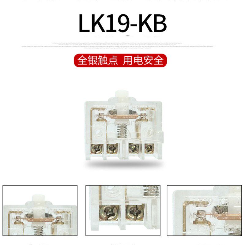 行程开关脚踏开关芯子全银触点开关专业机床LX19-KB 脚踏行程开关
