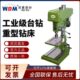 Z4125精度工业台钻小型现货打孔机 Z4120 西菱台式 钻床Z516B