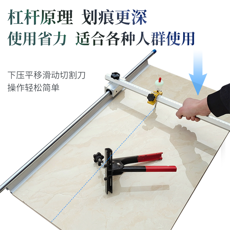 瓷砖推刀手动高精度地砖切割神器新款便携式划大板岩板开界钳专用