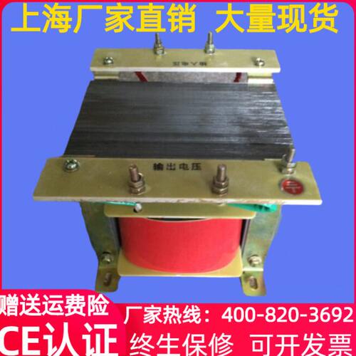7500VA/7500W/降压隔离变压器220V变95V/85V/75V/72V/70V/65V/55V