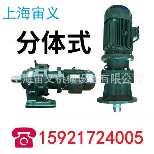 NMRV25-10-YVF5614-B8带制动电机蜗轮蜗杆速机TRV50-15--DZ