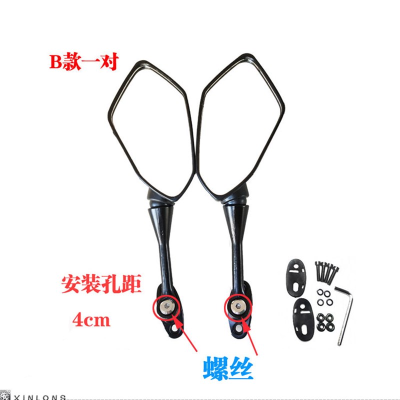 摩托街跑R3地平线S宝雕V6小忍者永源N19枭风H250倒车反光后视镜子