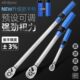 扭力扳手可调精度力矩公斤快速扳手汽修专用火花塞拆卸扭矩工具