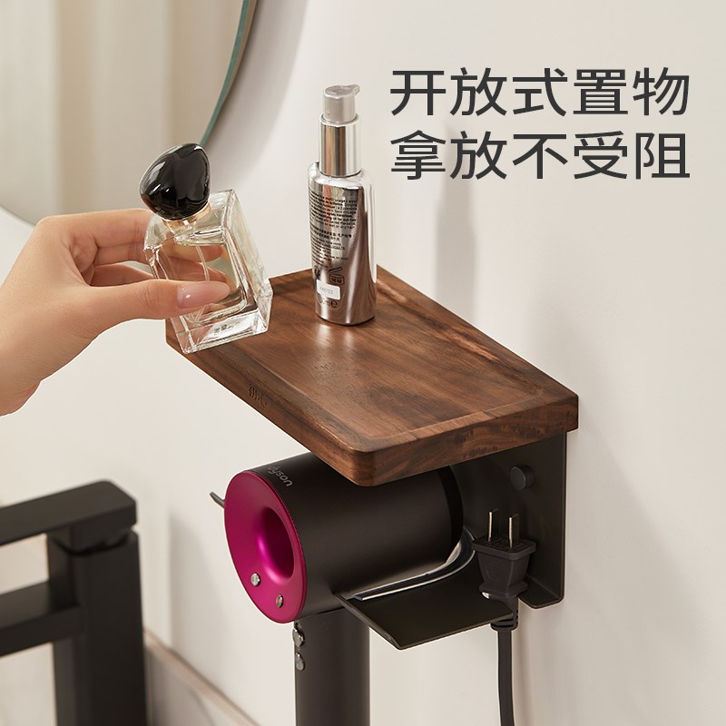 实木吹风机置物架卫生间壁挂徕芬戴森放置架风筒架支架电吹风挂架