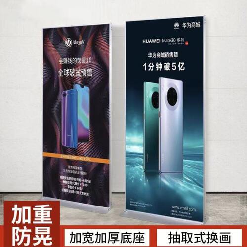 kt板丽屏展架80x180加重立式展示架广告架门型易拉宝指示牌展板
