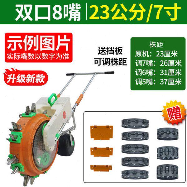 手推式种花生玉米黄豆播种机神器精播器新款全自动小型多功能点播