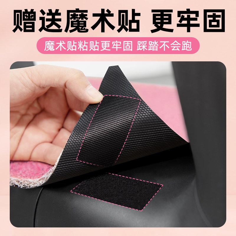 雅迪冠能CL9S三轮车电动车脚垫电瓶车脚踏板垫改装饰配件大全