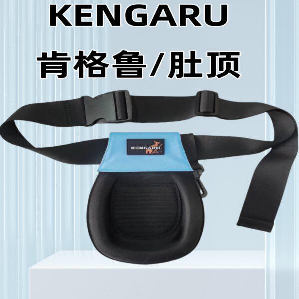 肯格鲁新款轻便型耐磨腰带式肚顶海钓船钓路亚竿深海矶钓钓鱼装备