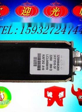 32500640206 3AY1510-5E 110V 60Ω LCL0450022 KAA866