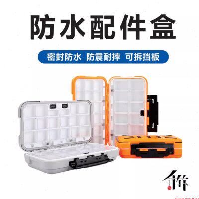 千竹配件盒防水筏伐阀台钓鱼渔具咬铅坠皮路亚饵盒小收纳盒