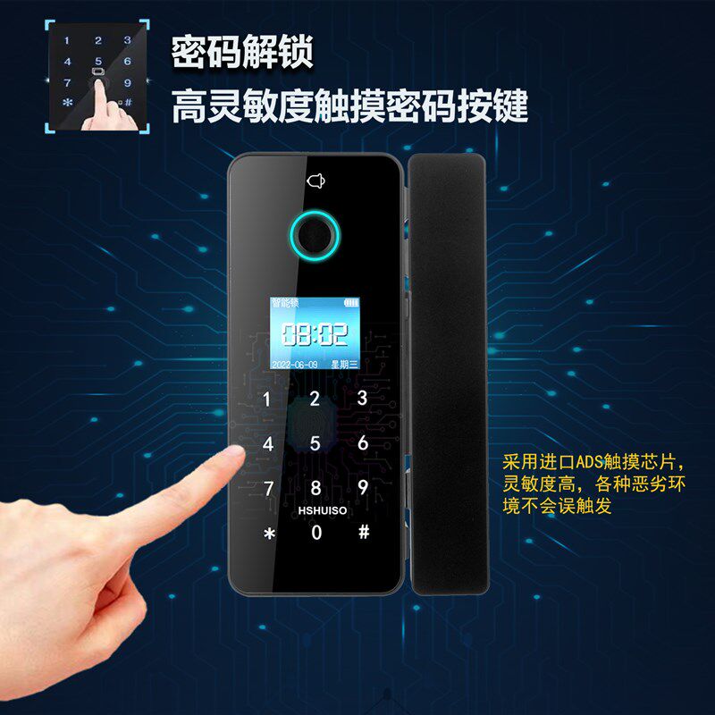 慧锁玻璃门指纹锁免开孔有框无框办公室密码锁单双开门电子门禁锁