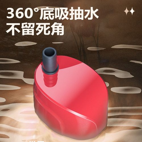 鱼缸潜水泵水泵抽水泵小型底吸泵静音水循环过滤泵换水循环泵小超