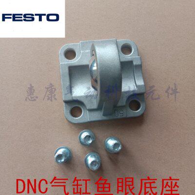 气缸底座DNC、ADN 、SI、SE 单耳鱼眼轴承底座SNCS-40/50/63/80