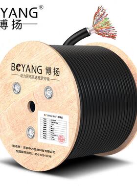 博扬 室外大对数电缆 电话电缆语音通信线缆100对 HYA-100*2*0.5