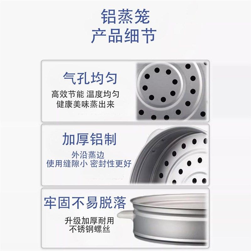 三角老式电饭煲蒸笼家用1.5L2L3L4L5L6升蒸层蒸锅隔笼耳手把配件