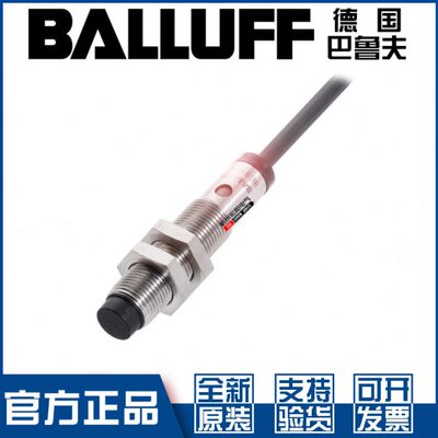 巴鲁夫BES 515-356-BO-C-PU-05接近开关M12直流3线PNP常开BES02F5