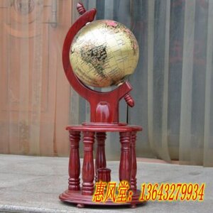 铜摆件|36地球仪红花梨底座|企业单位大厅摆件|商务礼品|惠风堂