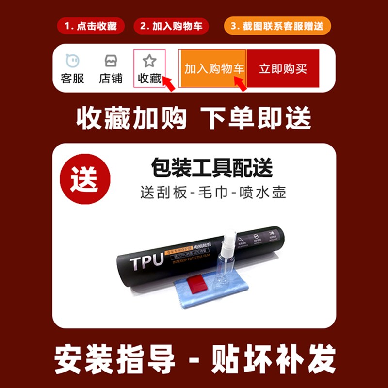 C260L内饰保护膜GLC300中控贴膜仪表导航屏幕钢化膜改装配件