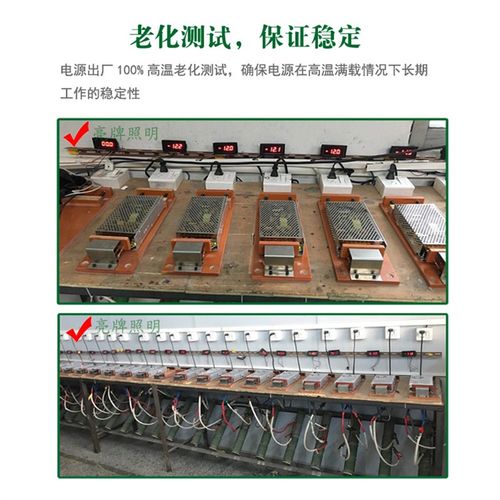 220伏交流转12V直流开关电源2A5A10A20A30A监控变压器LED灯适配器