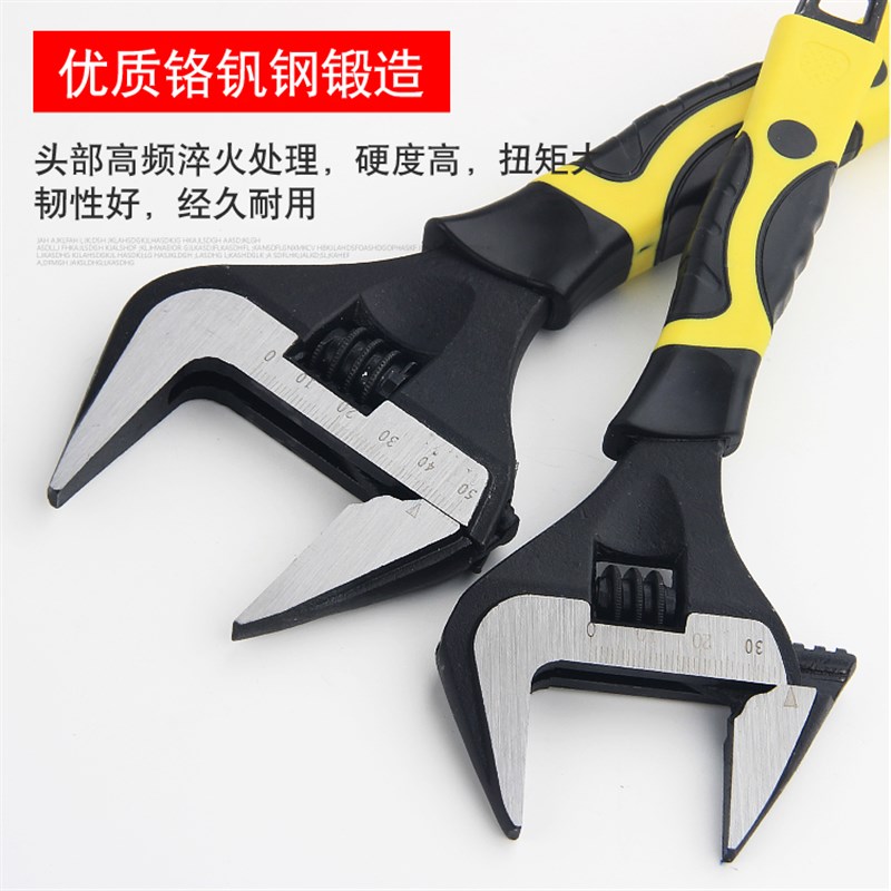 大开口扳手短柄万能短把活口扳手超大活动板手卫浴专用扳手子工具