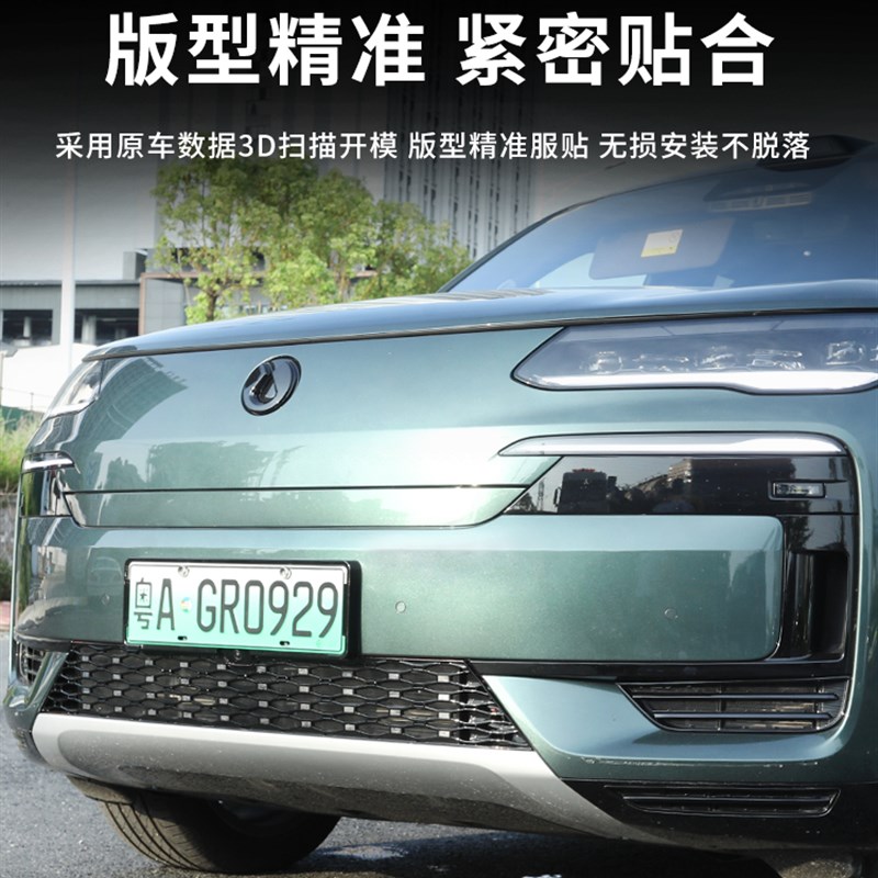 适用于腾势N9防虫网前脸水箱防尘网满天星中网一体式改装配件用品