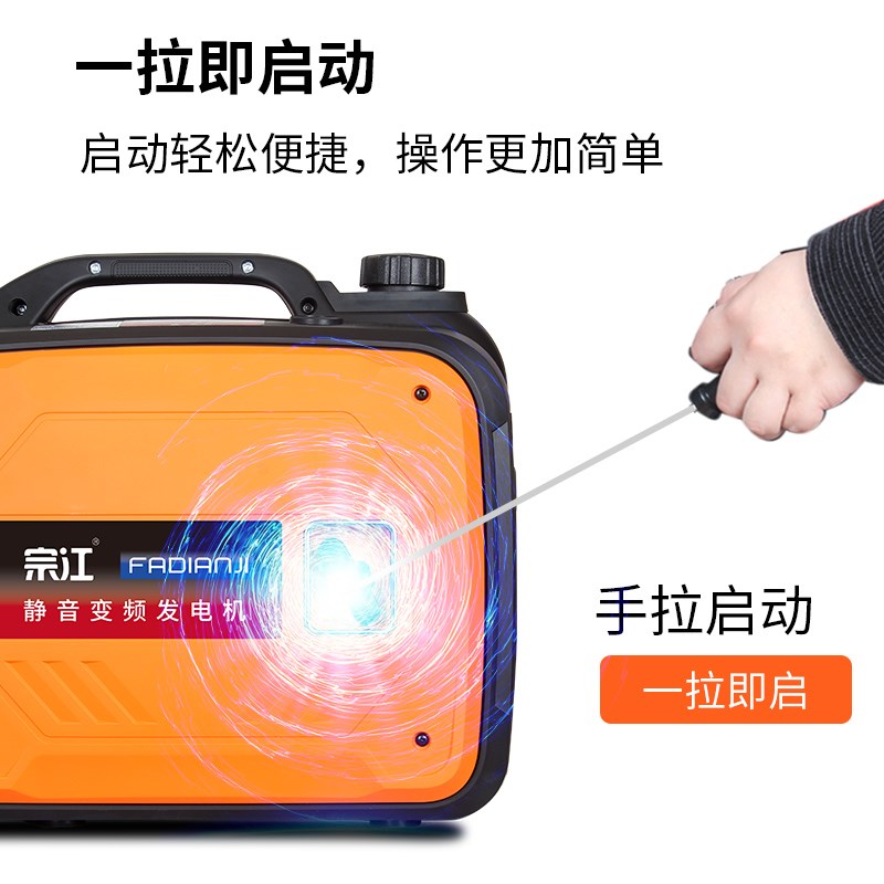 汽油发电机220v家用变频大功率露营户外空调手提静音露营房车单相