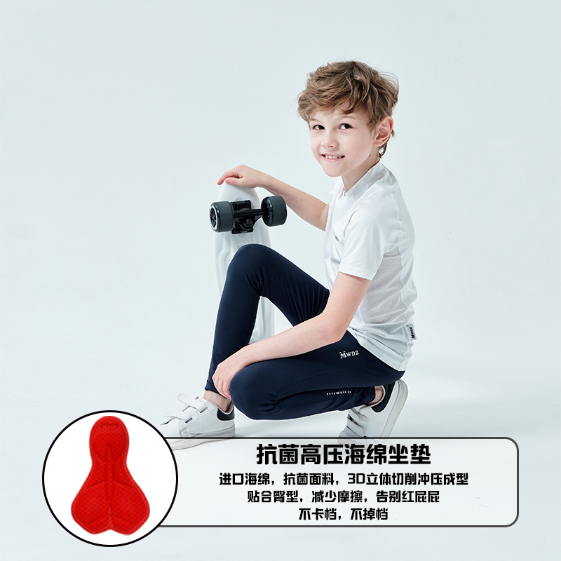 夏季儿童骑行裤骑行服平衡车自行车长裤轮滑体能裤防晒速干透气