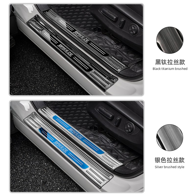 适用23款本田CRV门槛条皓影迎宾踏板改装后备箱后护板装饰件
