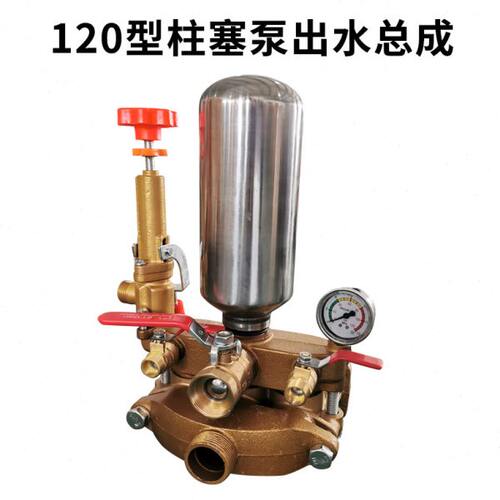 120型三缸柱塞泵泵头 带气瓶 压力 调压阀 缸体出水室四大件