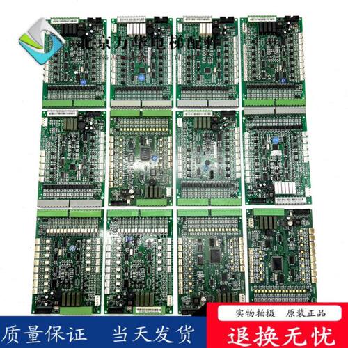蓝光电梯轿内选 轿厢通讯板指令板扩展板/BL2000-CZB-V2/V8.0/V10
