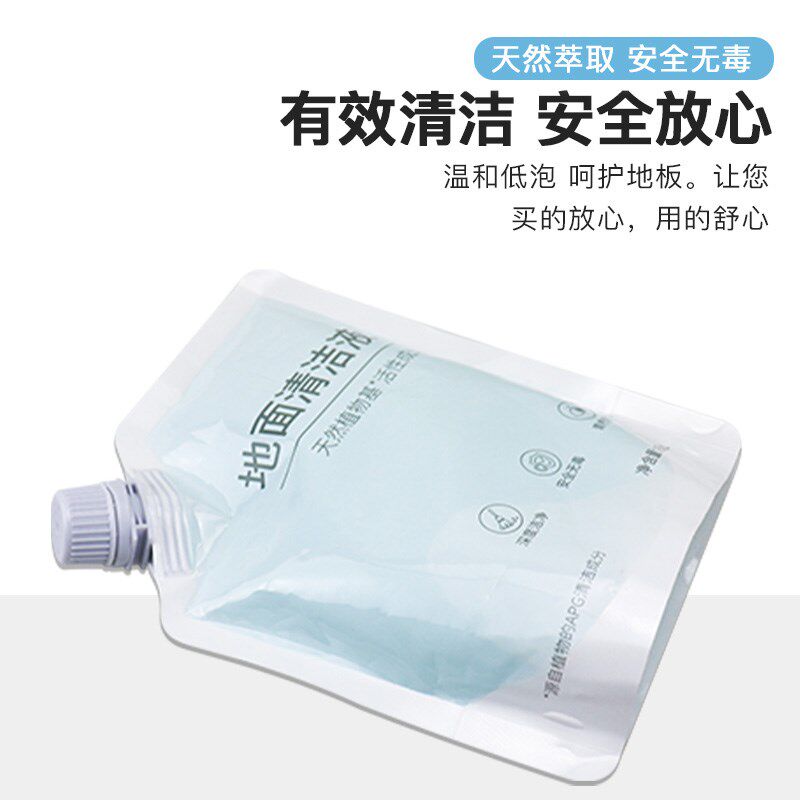 适用于石头扫地机器人配件T7S/G10S/P10S/U10地面清洁液G20清洗剂