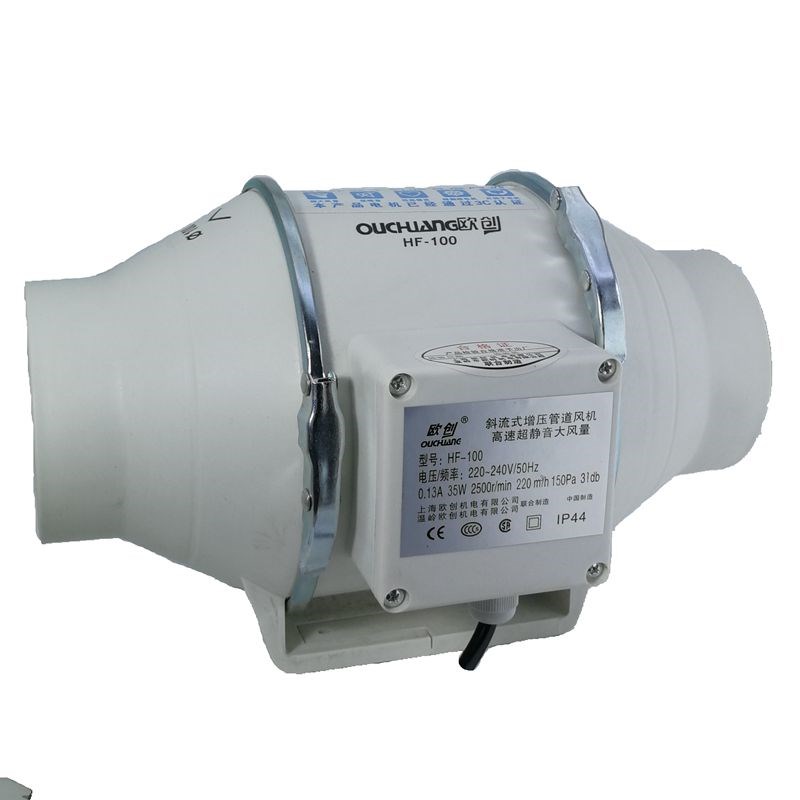静音管道风机卫生间厨房油烟抽风强力换气扇HF100 150 4寸6寸8寸