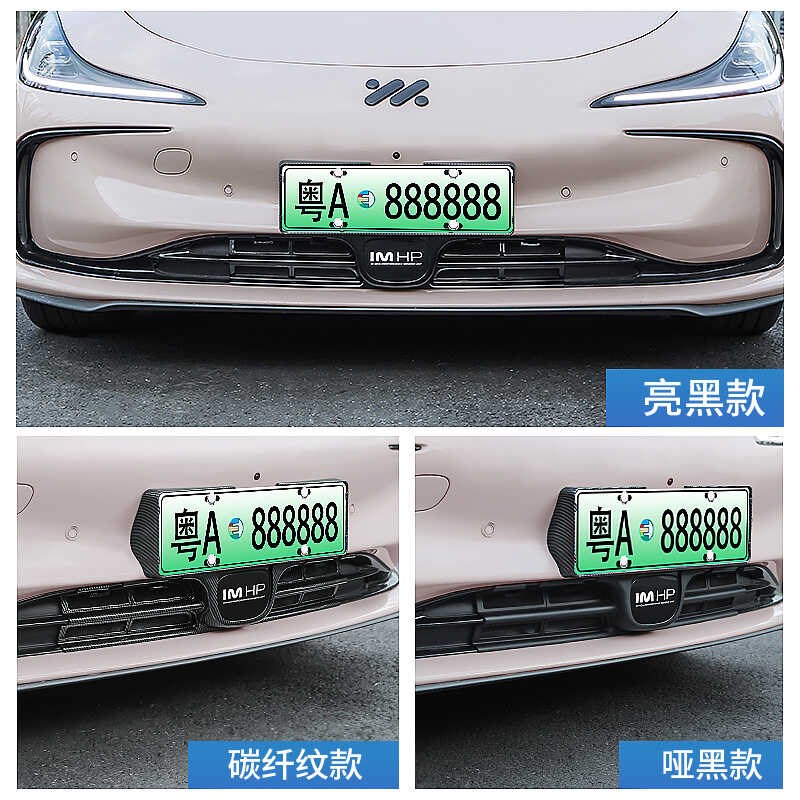 智己L6防虫网前中网进气口防尘卡扣快拆保护套配件用品改装饰