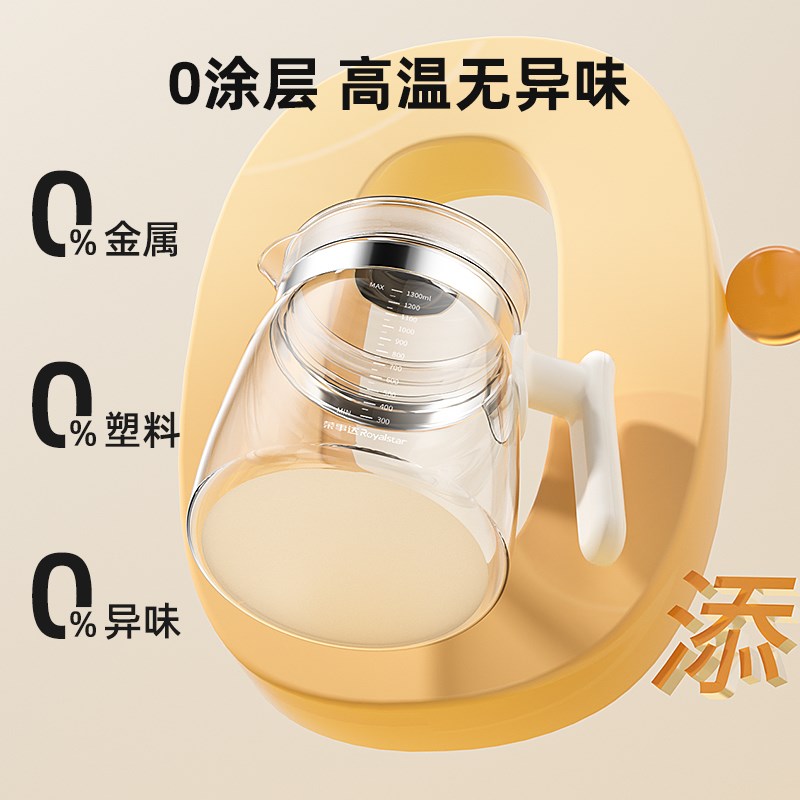 全玻璃恒温热水壶婴儿专用烧水壶家用养生壶智能温奶冲泡奶调奶器