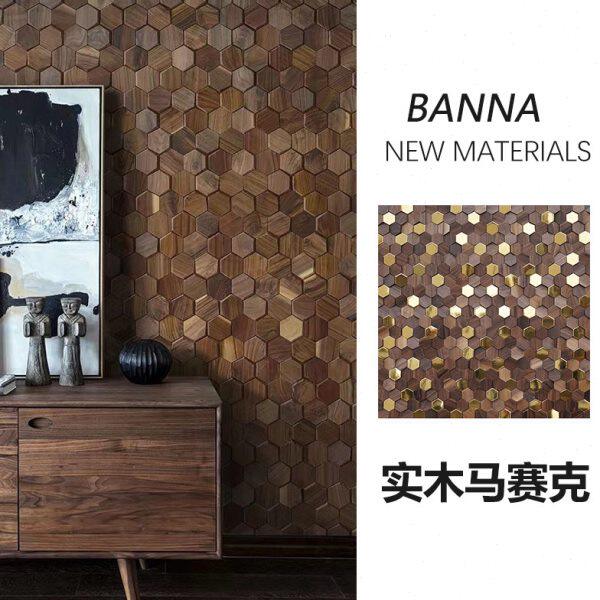 实木马赛克背景墙黑胡桃木新中式客厅餐厅公司形象墙黑色金属装饰