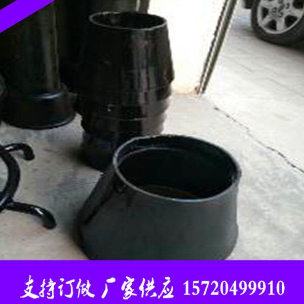 吸水喇叭口 05s804喇叭口吊架 吸水喇叭管及支架 DN200 DN150厂家