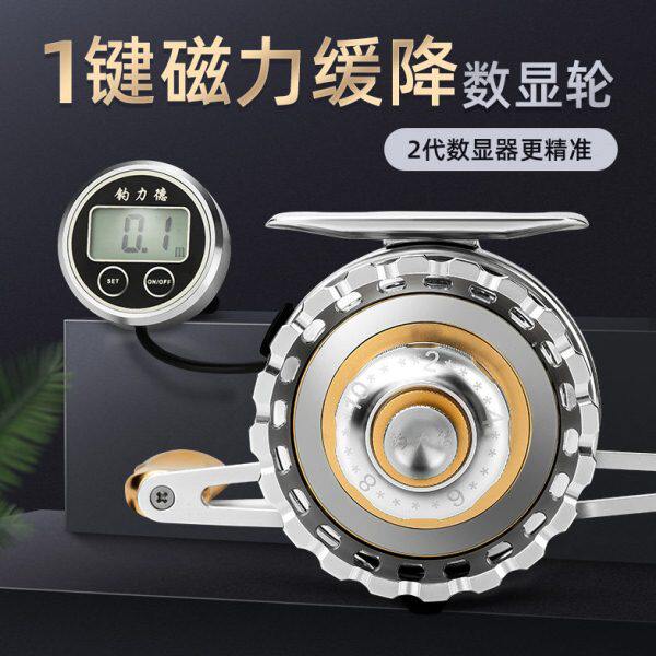 钓力德白鲸重铅磁力缓降筏轮2代数显轮筏钓轮全金属桥筏渔轮包邮