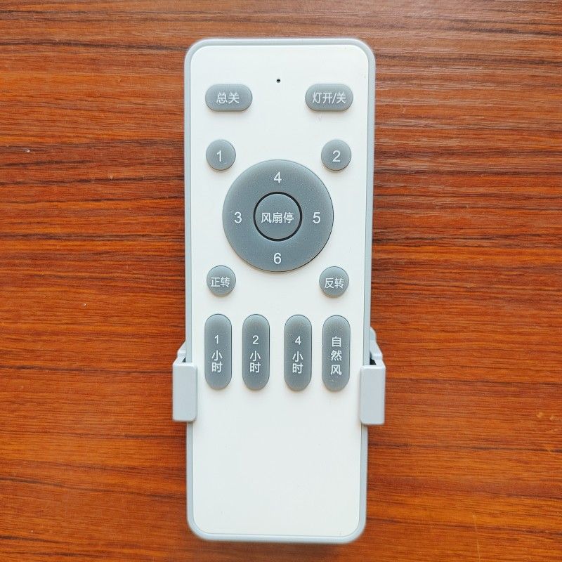 吊扇灯遥控器通用变频吊扇灯控制器吊扇灯遥控开关无线接收器配件
