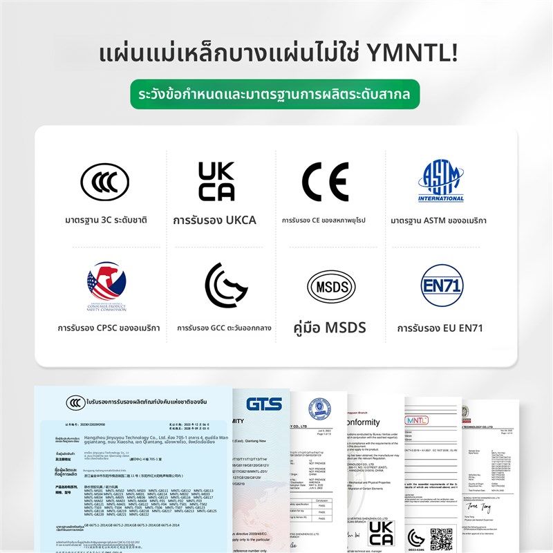 【官方补充装】磁力片方形散片轨道管道彩窗小车小球配件MNTL今聚