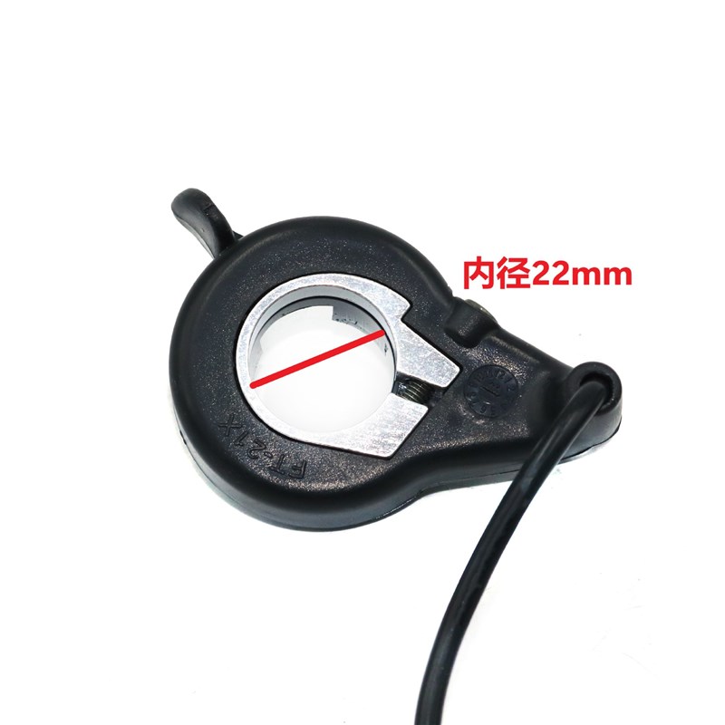 五FT-21X星简易拇指油门电动自行车指拨转把控制调速器