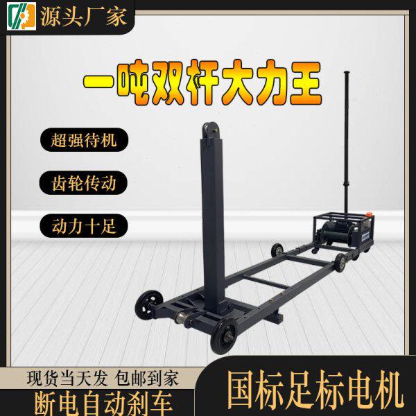 起重吊机双杆大力王吊玻璃门窗专用轻松吊机 国标电机家用电220伏