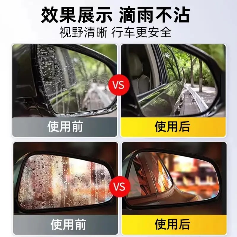弹雨S1喷雾汽车后视镜防雨神器防雾驱水剂头盔玻璃防水神器wy