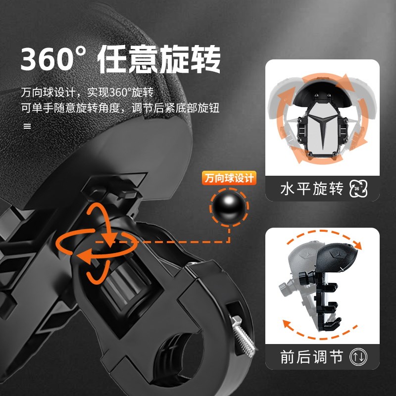 骑行手机支架摩托车自行车电动车外卖防震小头盔防水遮阳导航支架