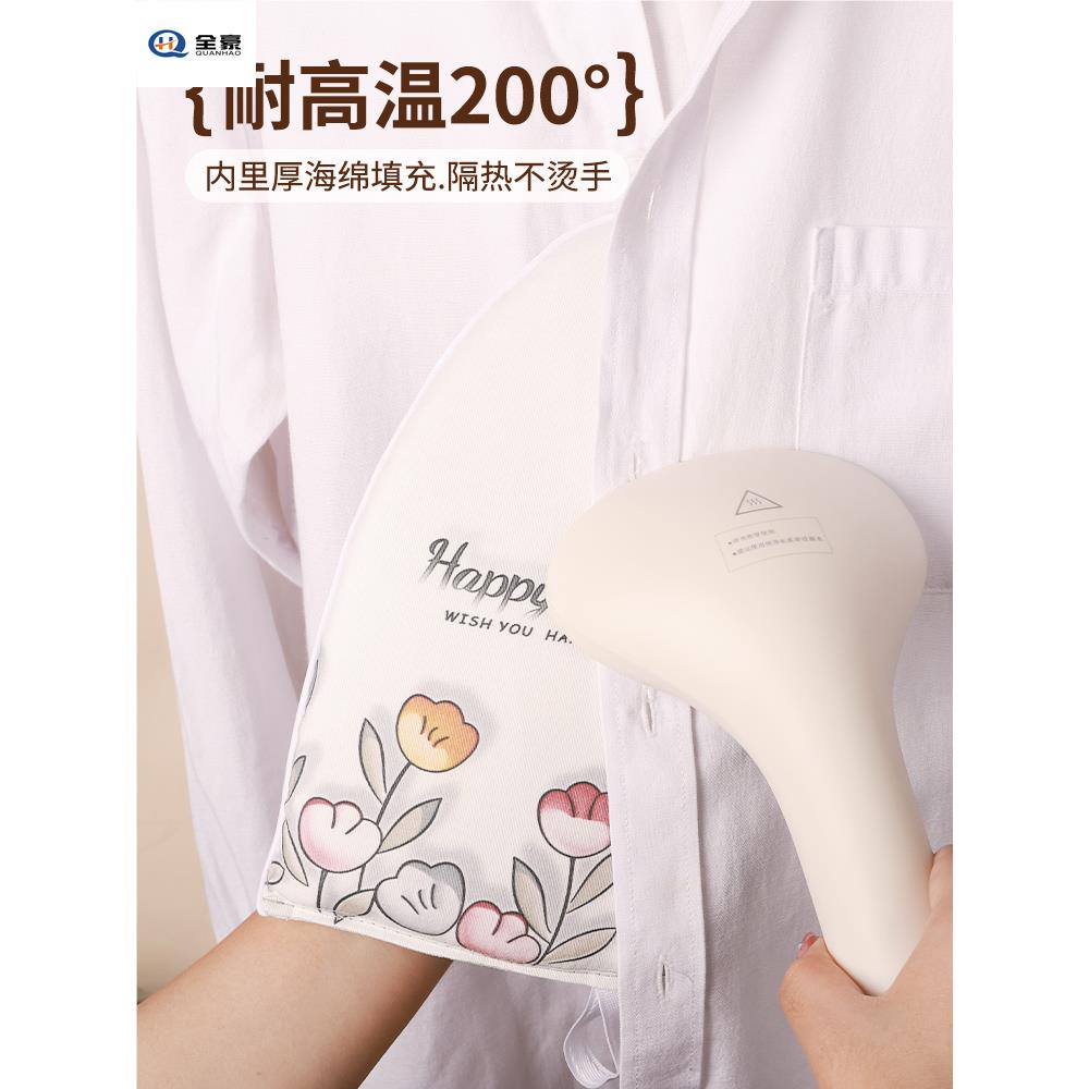 手持烫衣板迷你熨衣板挂烫机熨衣服防烫手套隔热耐高温熨烫板衣垫