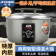 peskoe半球智能调温大电饭锅恒温保温多功能定时不粘商用超大饭煲