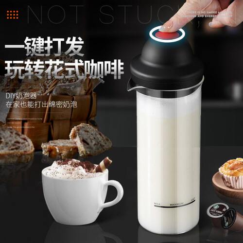 德国奶泡机商用打奶泡器咖啡牛奶奶泡打发打沫家用神器电动搅拌棒