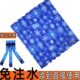 水垫凉垫老人卧床防压疮冰垫床垫物理降温教室冰凉水垫坐垫